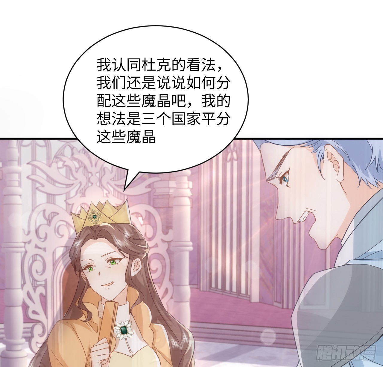 51话 三国汇聚(1/2)-第52话