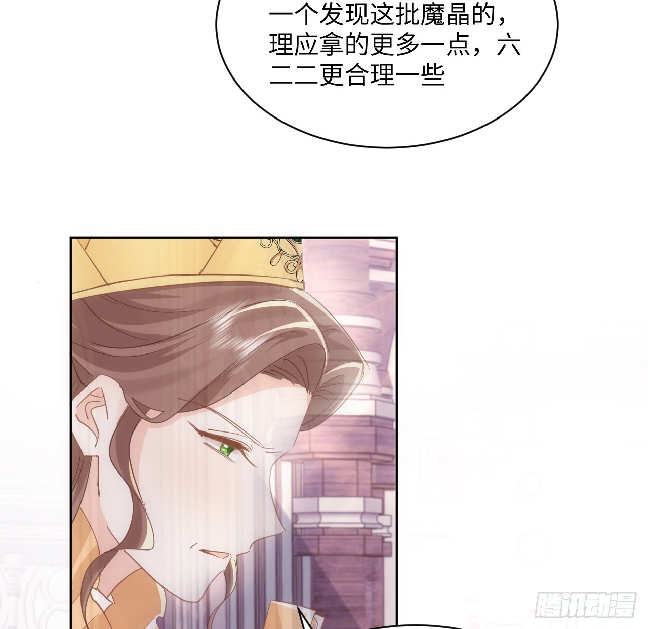 51话 三国汇聚(1/2)-第52话