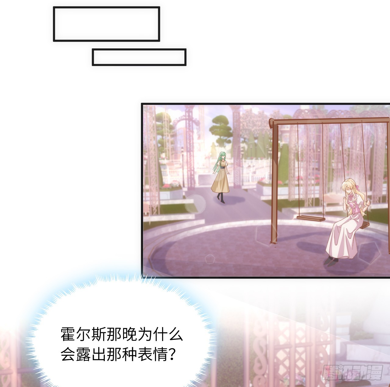 51话 三国汇聚(1/2)-第52话