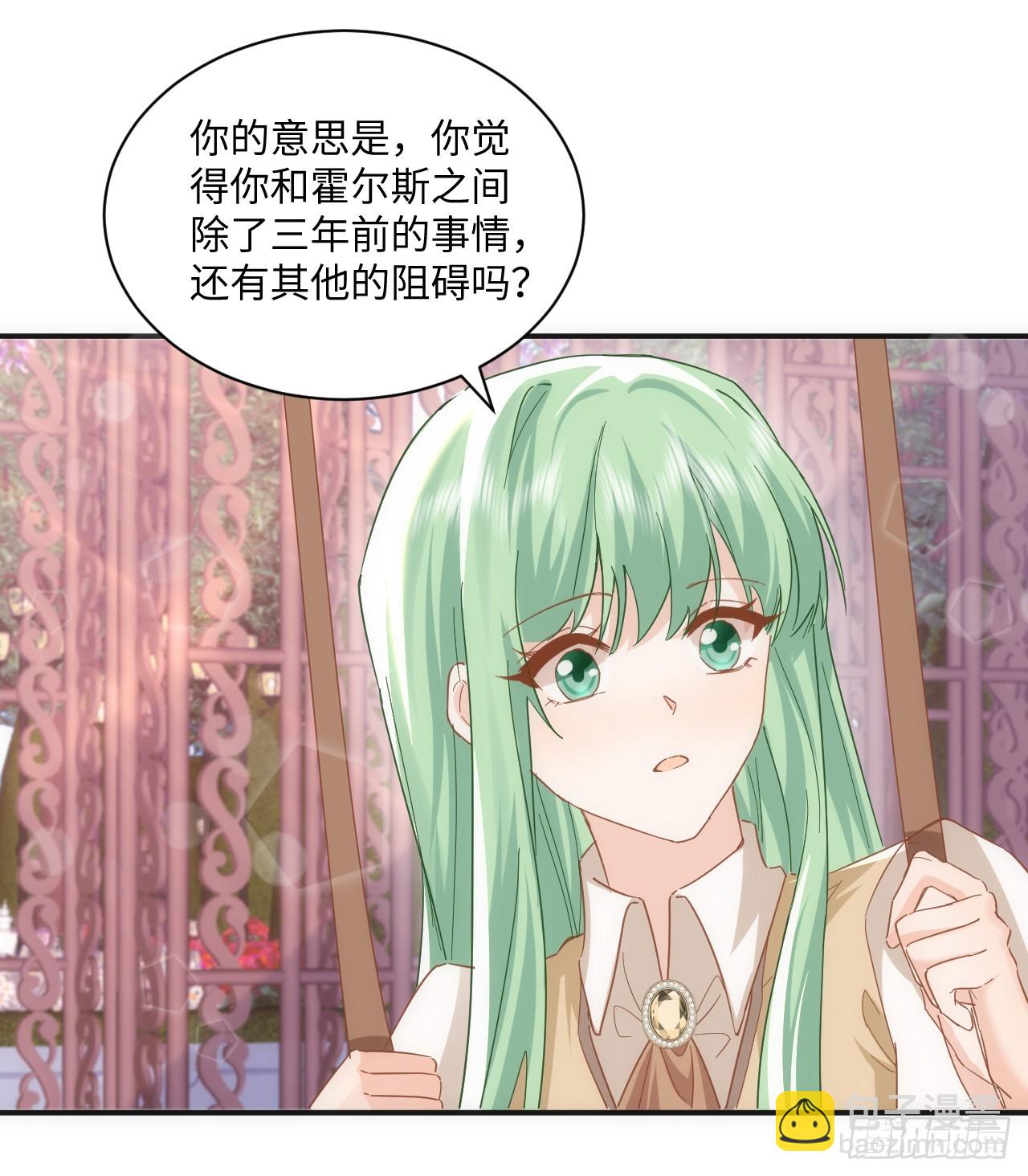 51话 三国汇聚(1/2)-第52话