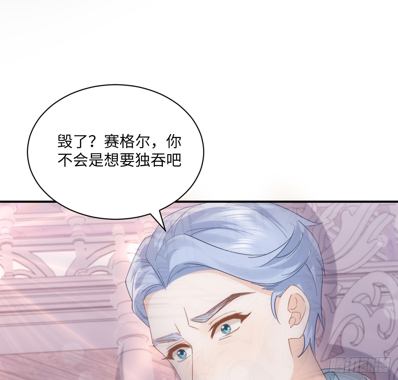 51话 三国汇聚(1/2)-第52话
