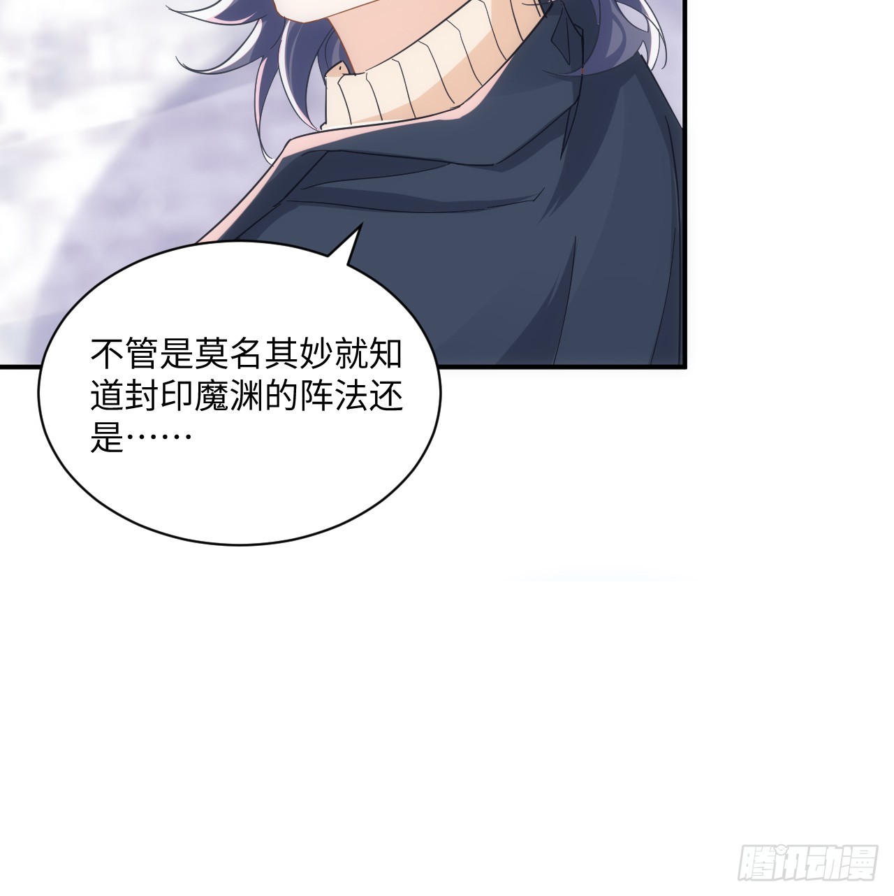 53话 不如来一场趣味赛？(1/2)-第54话