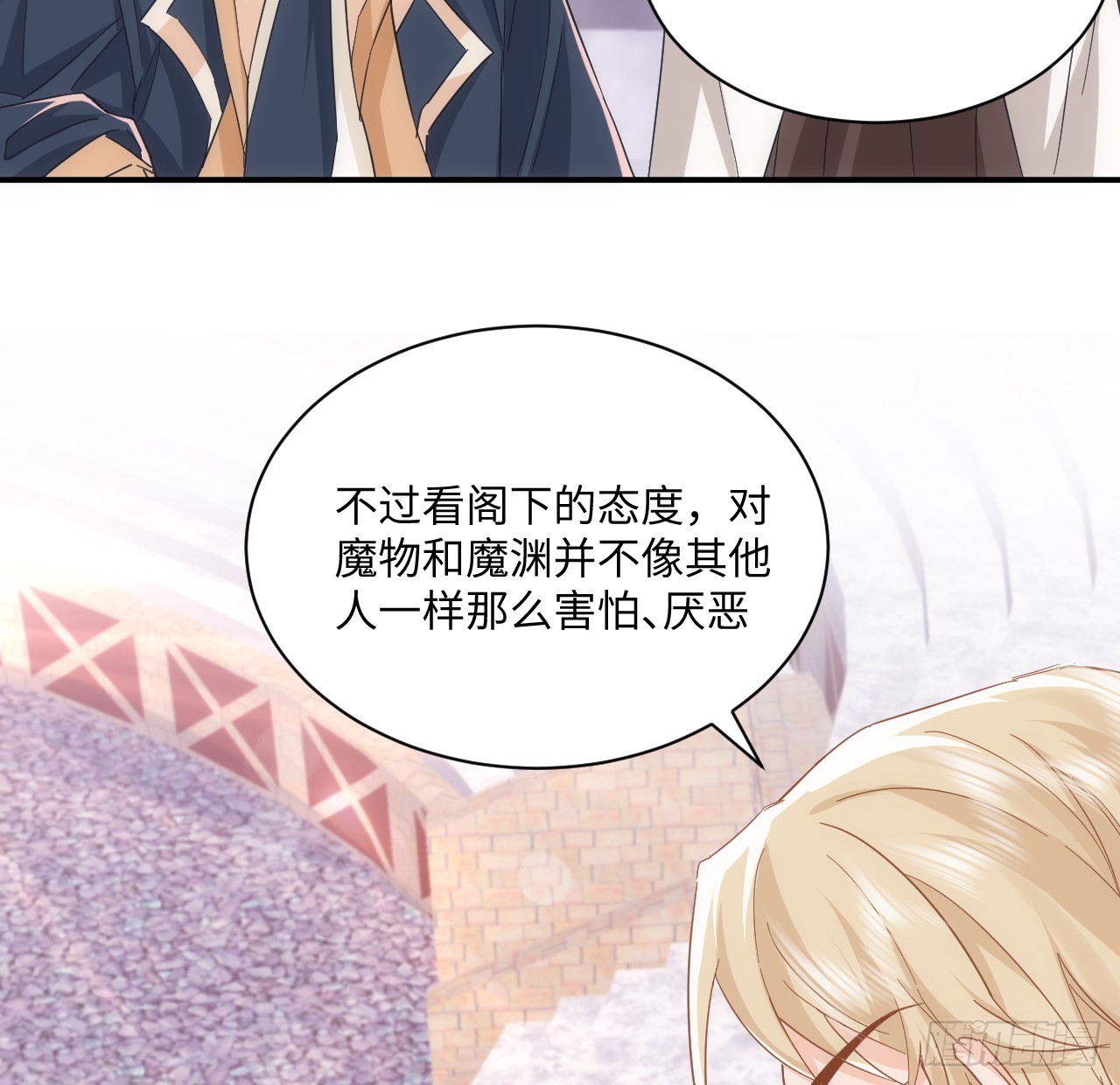 53话 不如来一场趣味赛？(1/2)-第54话