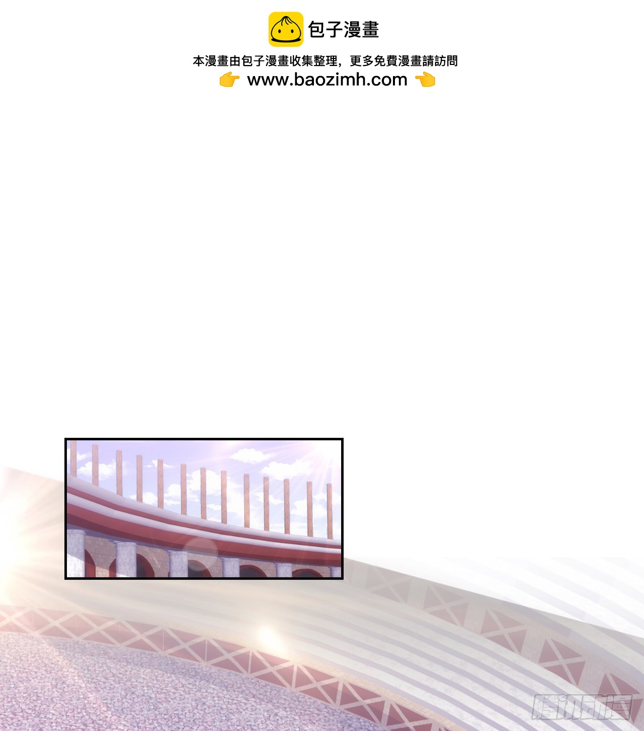 53话 不如来一场趣味赛？(1/2)-第54话