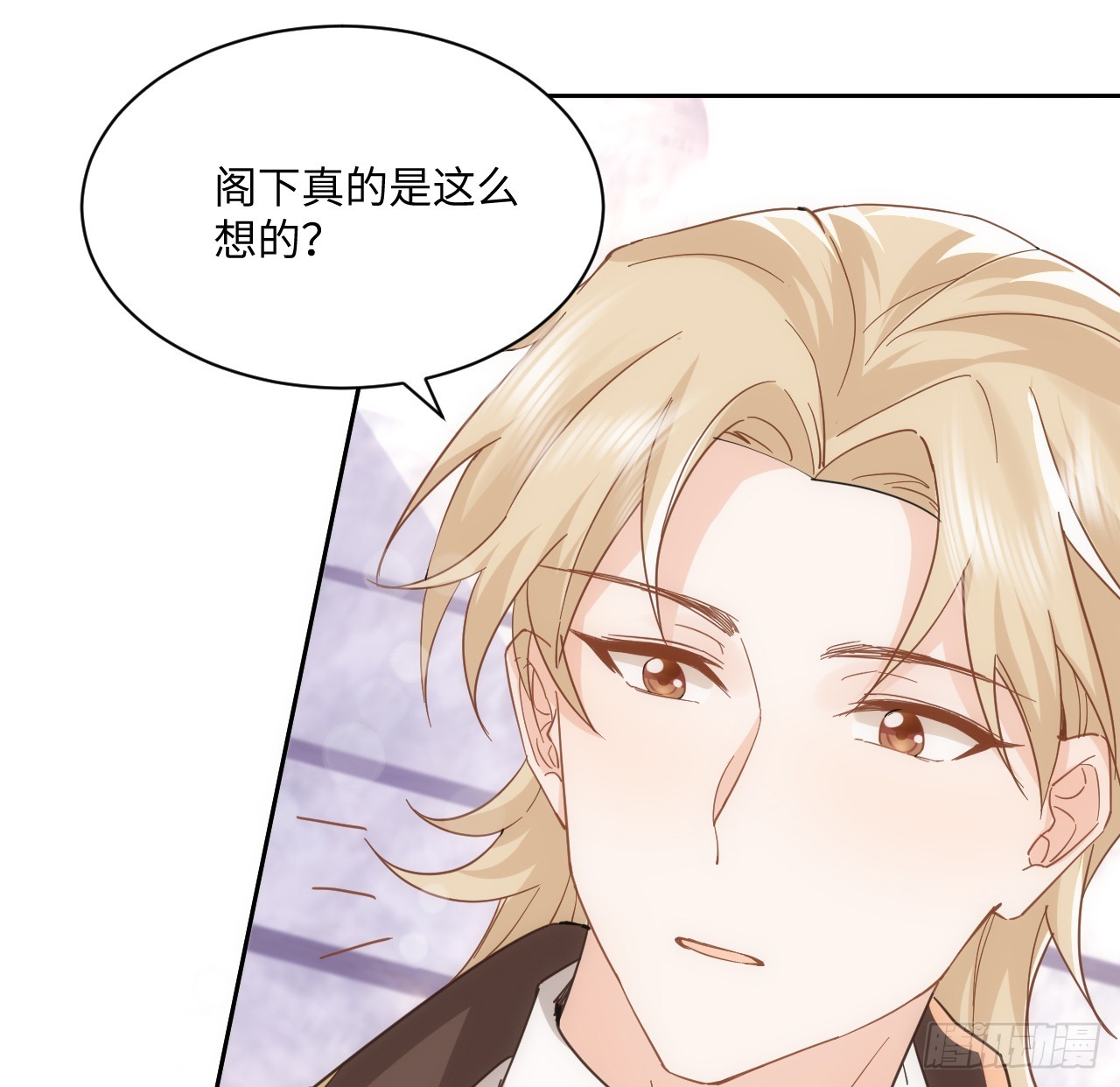 53话 不如来一场趣味赛？(1/2)-第54话