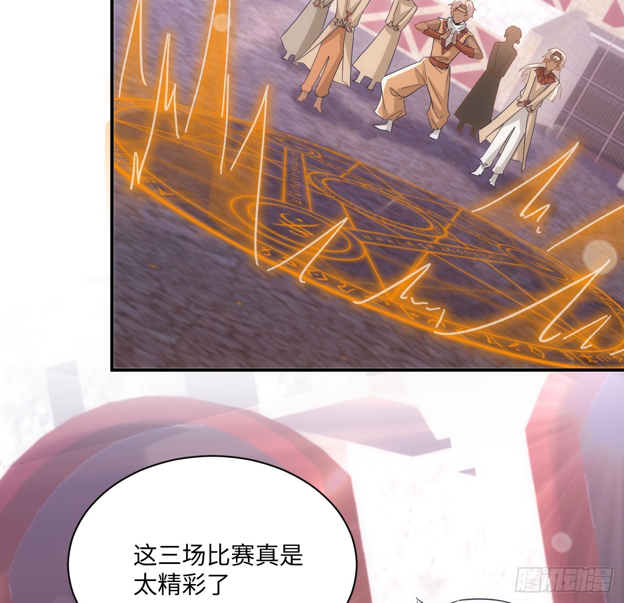 53话 不如来一场趣味赛？(1/2)-第54话