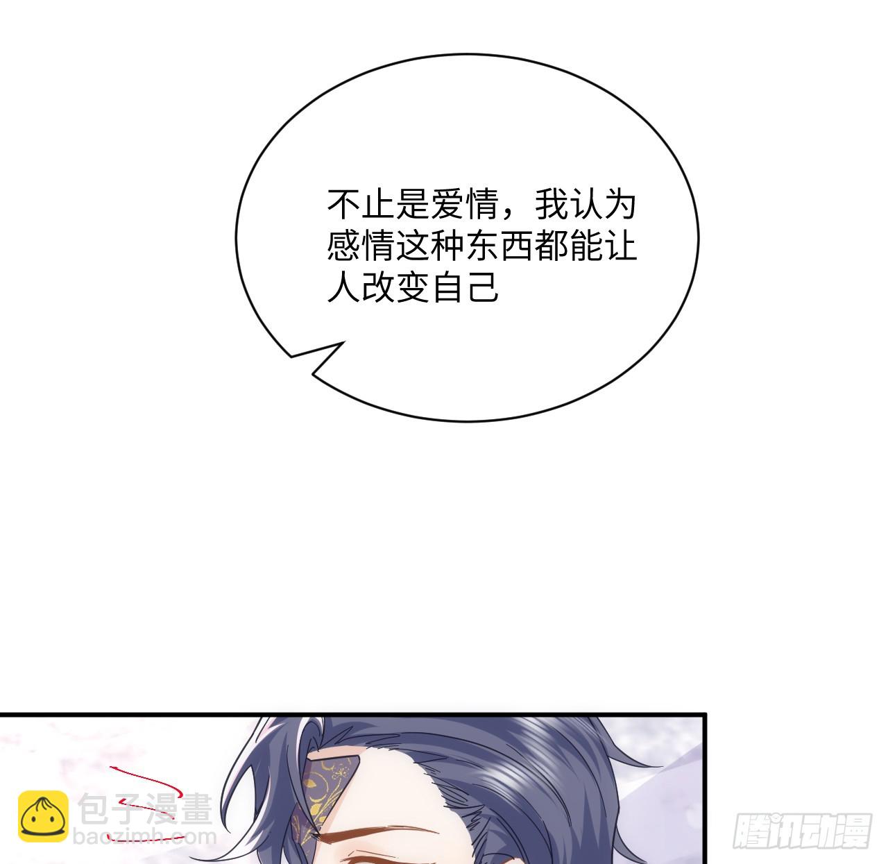 53话 不如来一场趣味赛？(1/2)-第54话