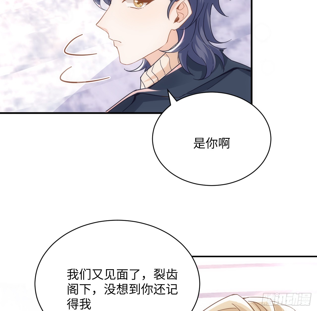53话 不如来一场趣味赛？(1/2)-第54话
