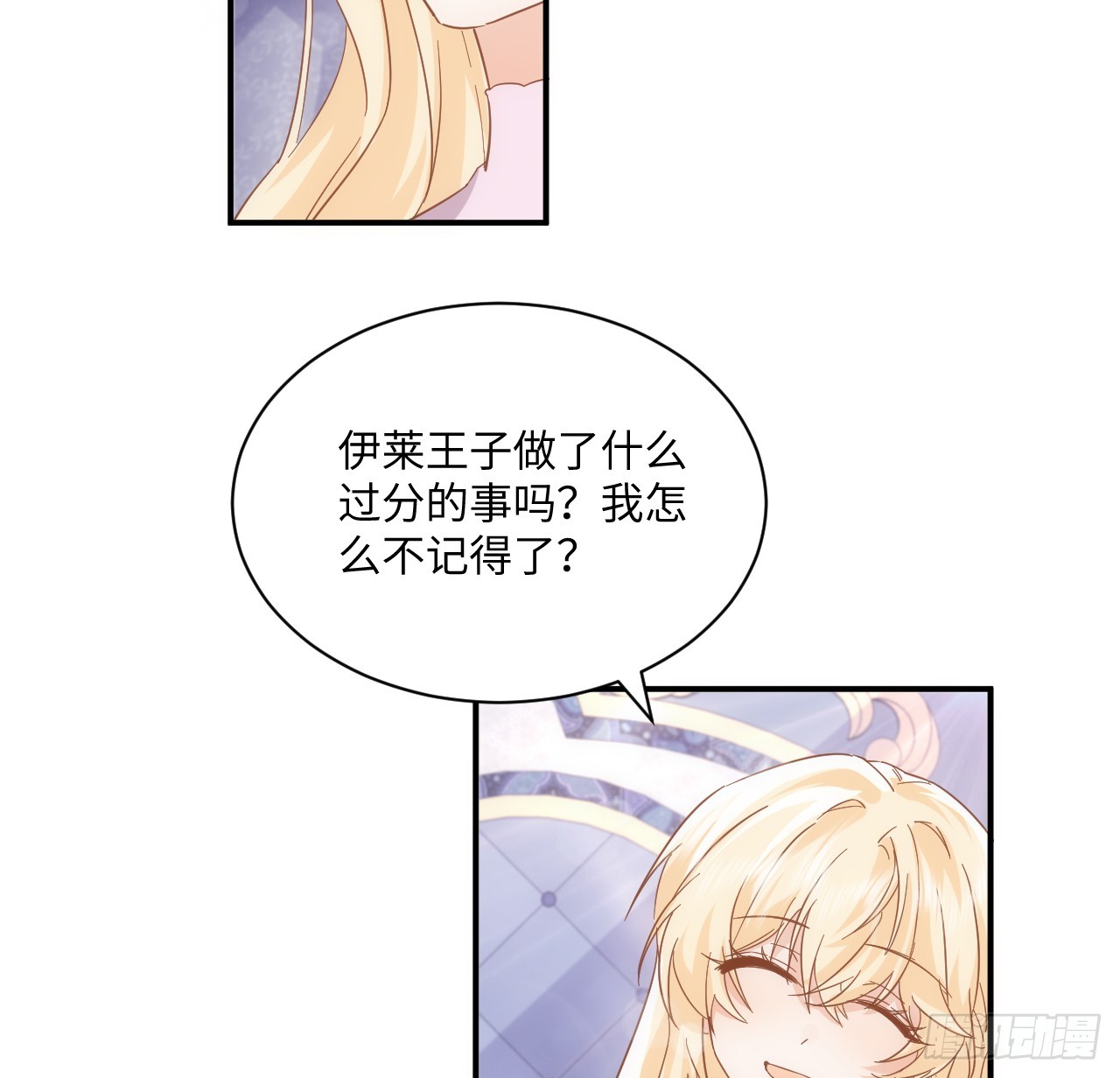 55话 正式的比赛(1/3)-第56话