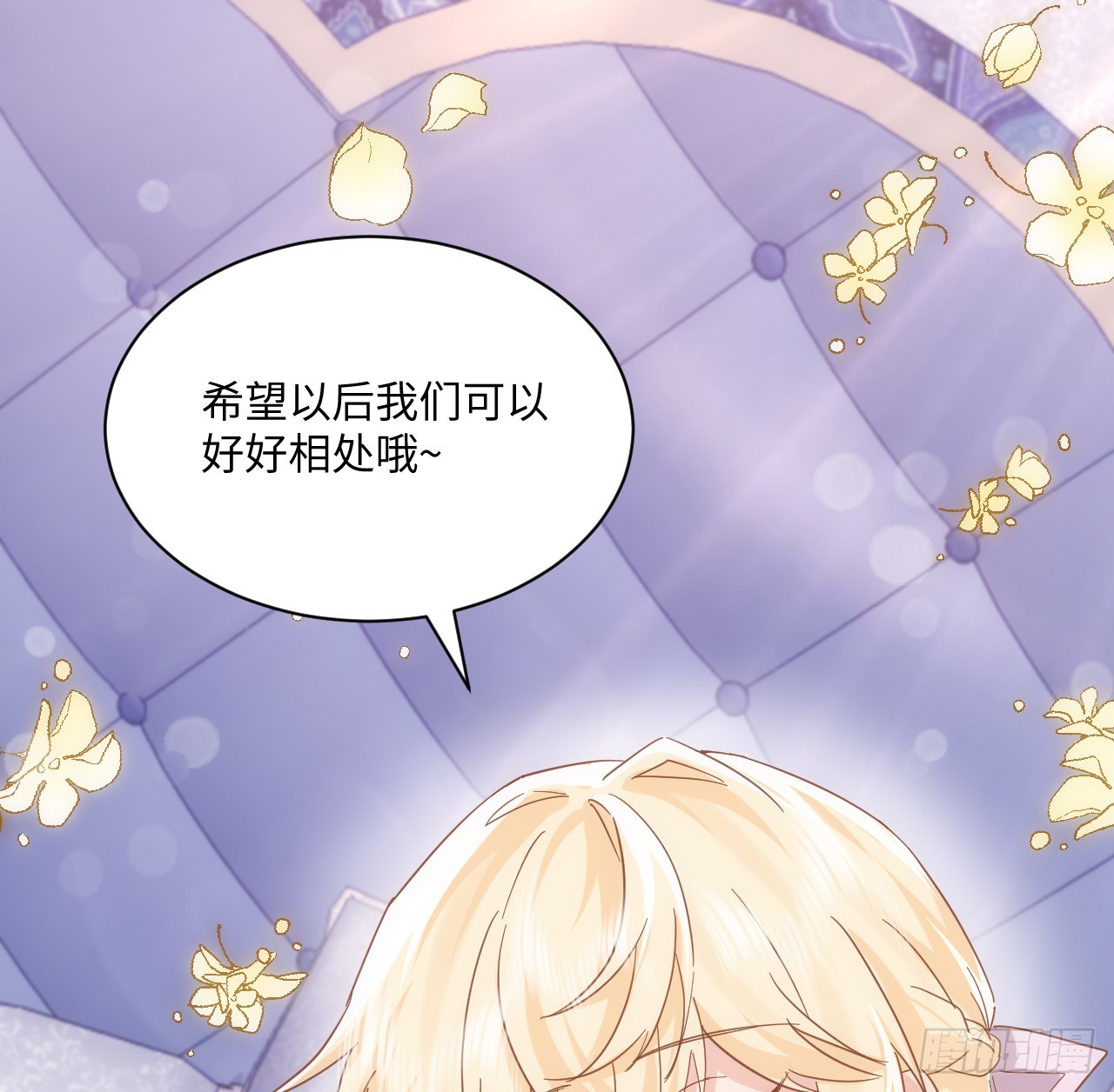55话 正式的比赛(1/3)-第56话