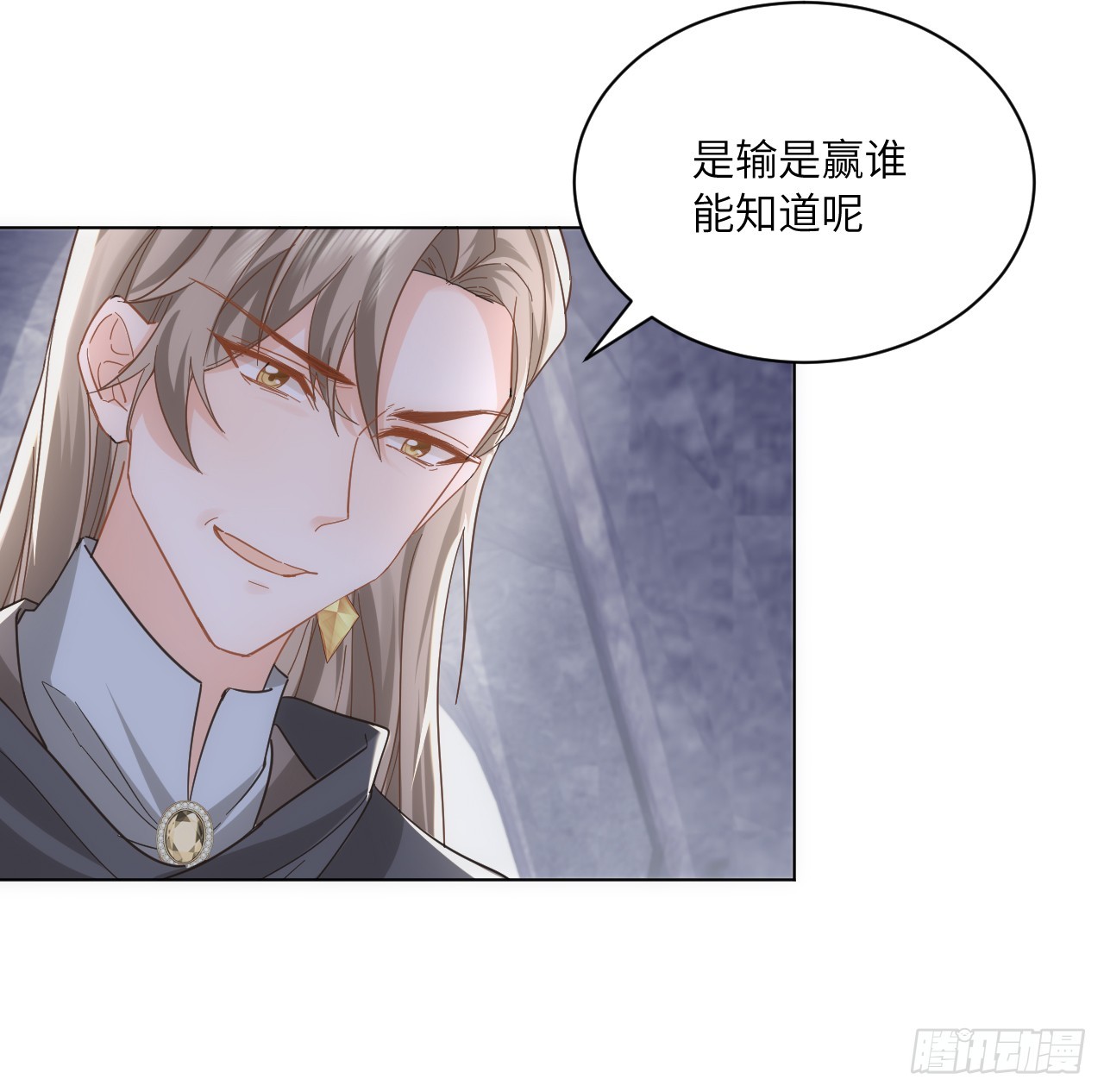 55话 正式的比赛(1/3)-第56话