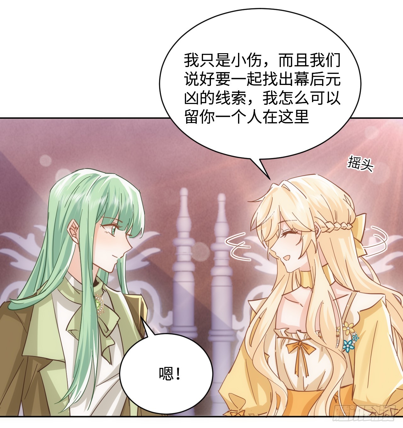 55话 正式的比赛(1/3)-第56话