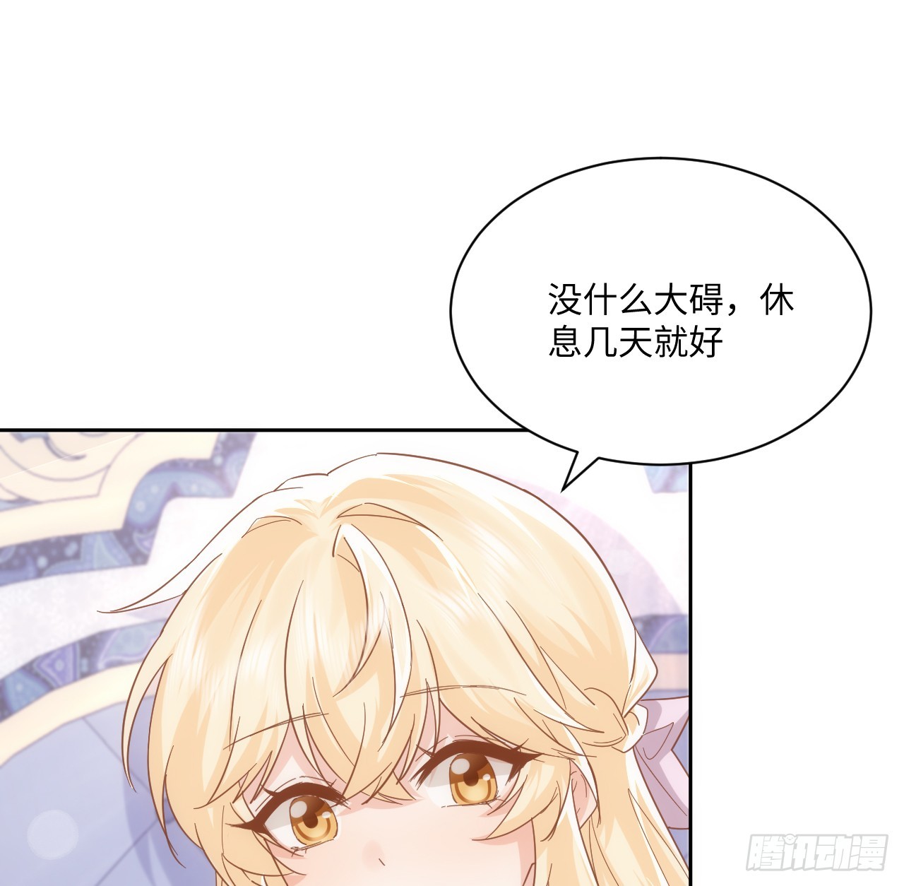 55话 正式的比赛(1/3)-第56话