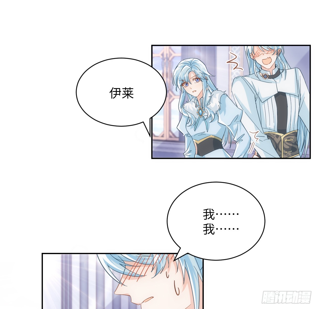 55话 正式的比赛(1/3)-第56话