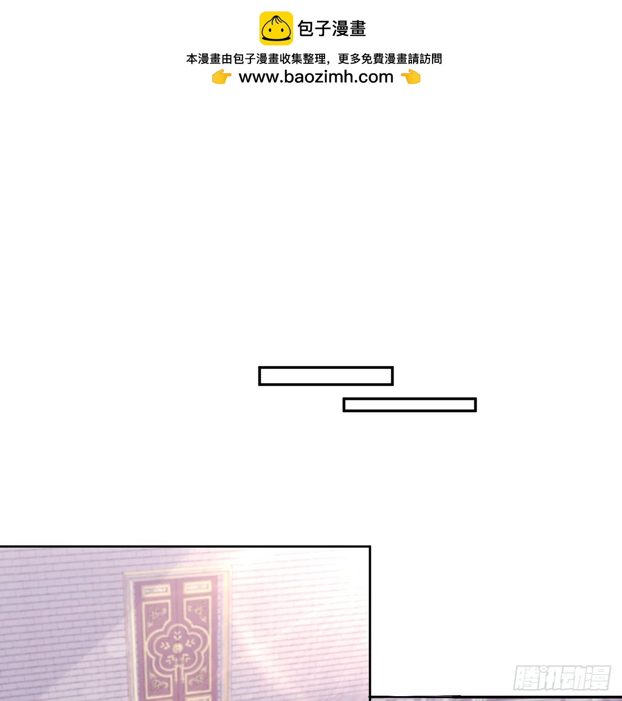57话 留下来吧(1/2)-第58话