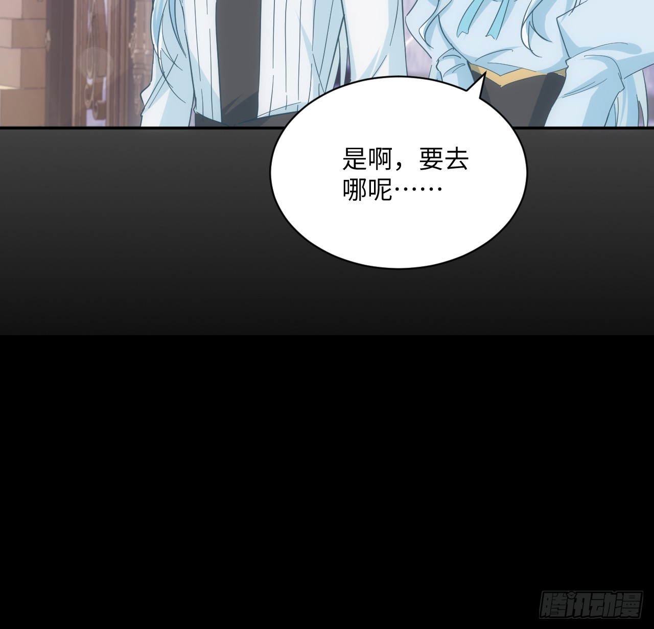 57话 留下来吧(1/2)-第58话