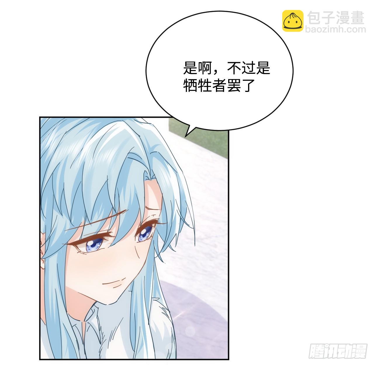 57话 留下来吧(1/2)-第58话