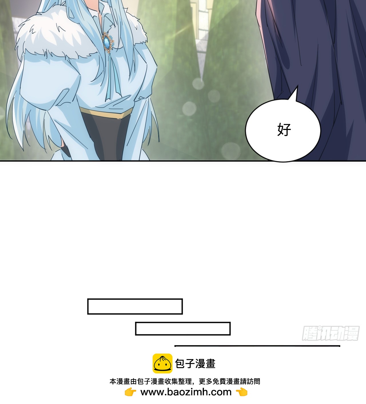 57话 留下来吧(1/2)-第58话