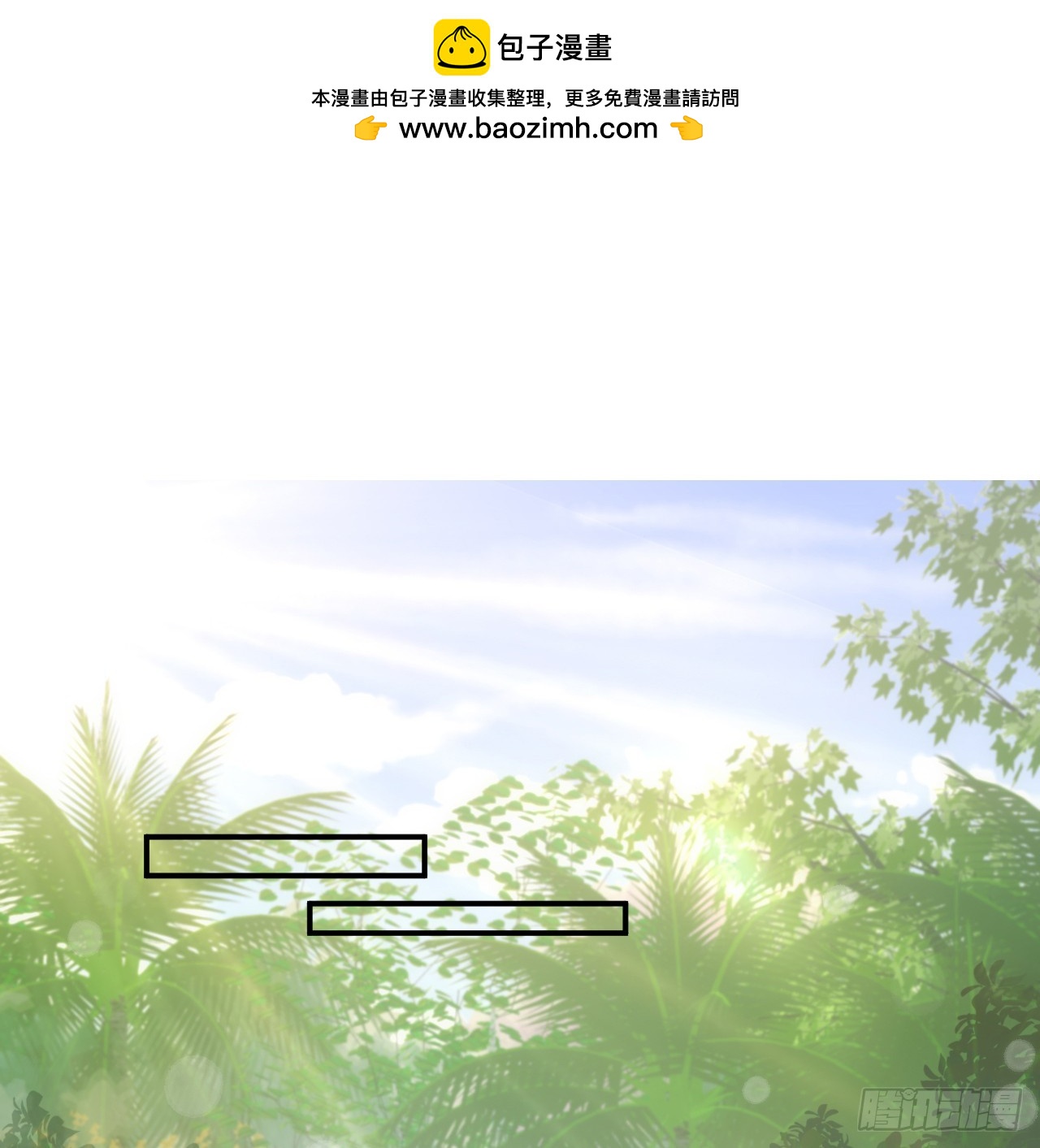 59话 撮合(1/2)-第60话