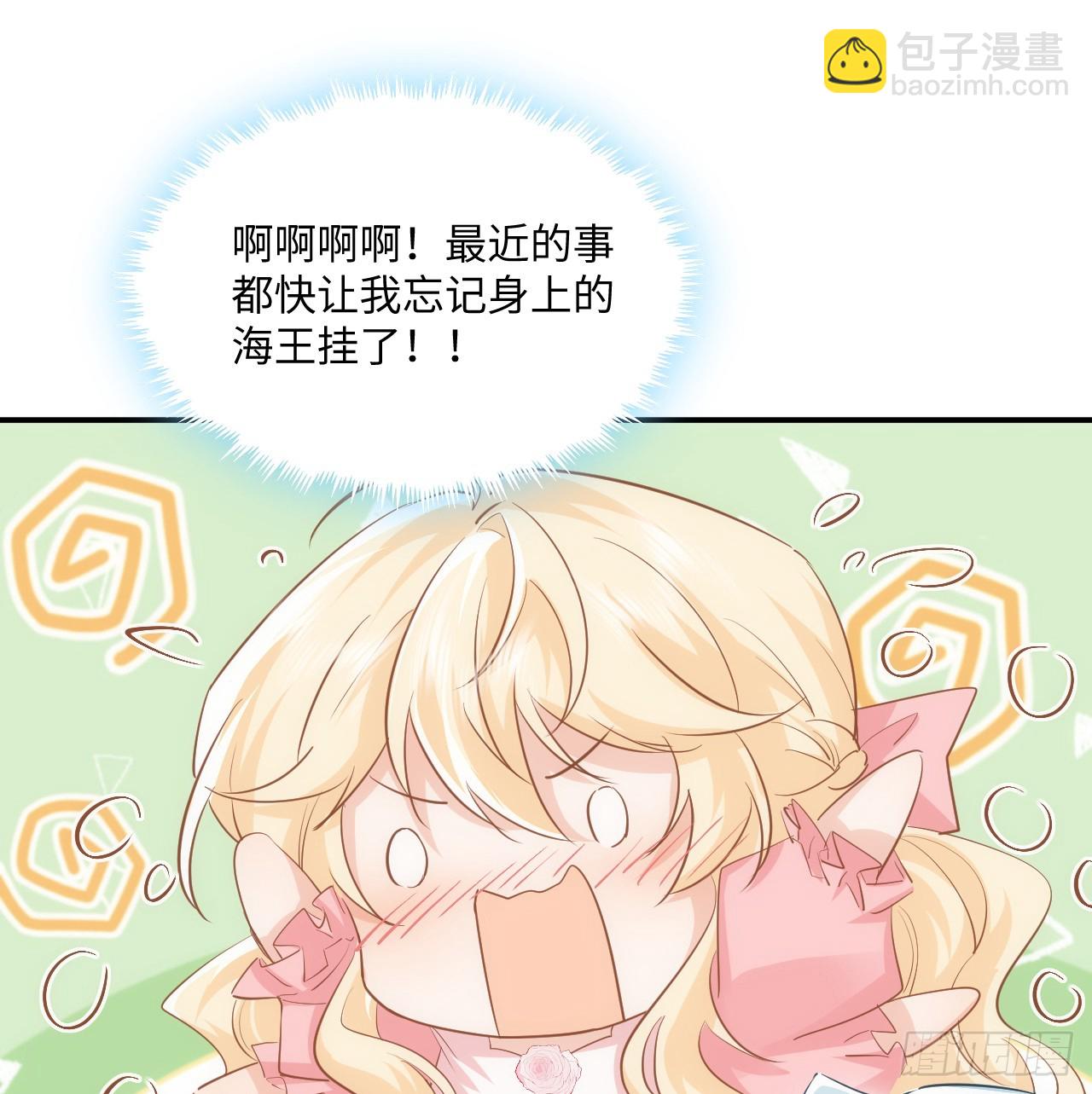 59话 撮合(1/2)-第60话