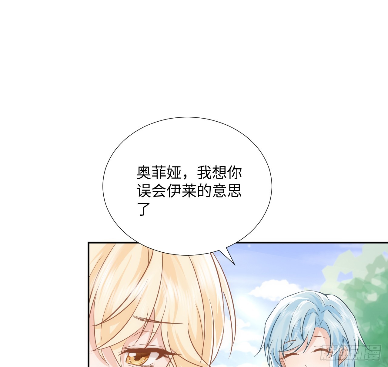 59话 撮合(1/2)-第60话