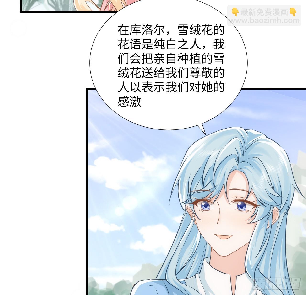 59话 撮合(1/2)-第60话