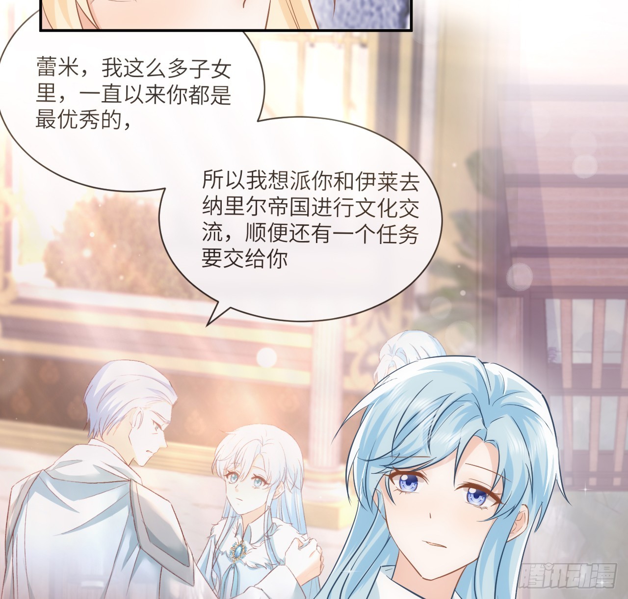 59话 撮合(1/2)-第60话