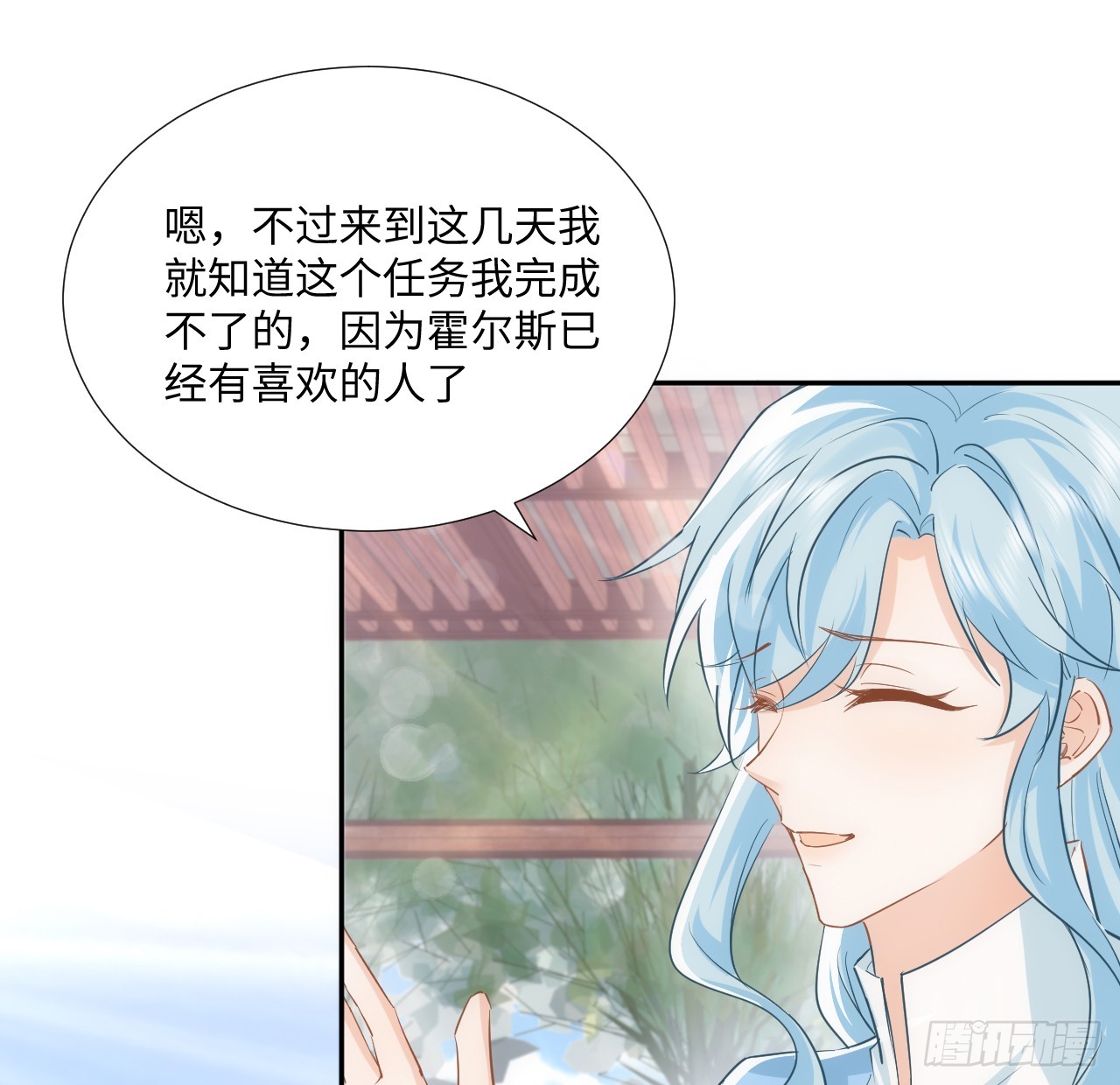 59话 撮合(1/2)-第60话