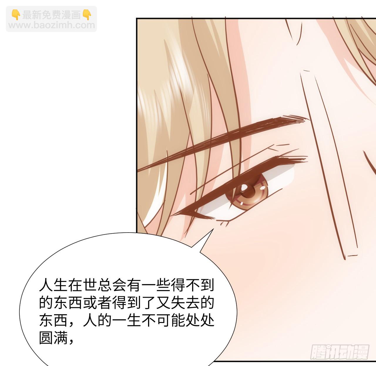 61话 霍尔斯的告白(1/2)-第62话