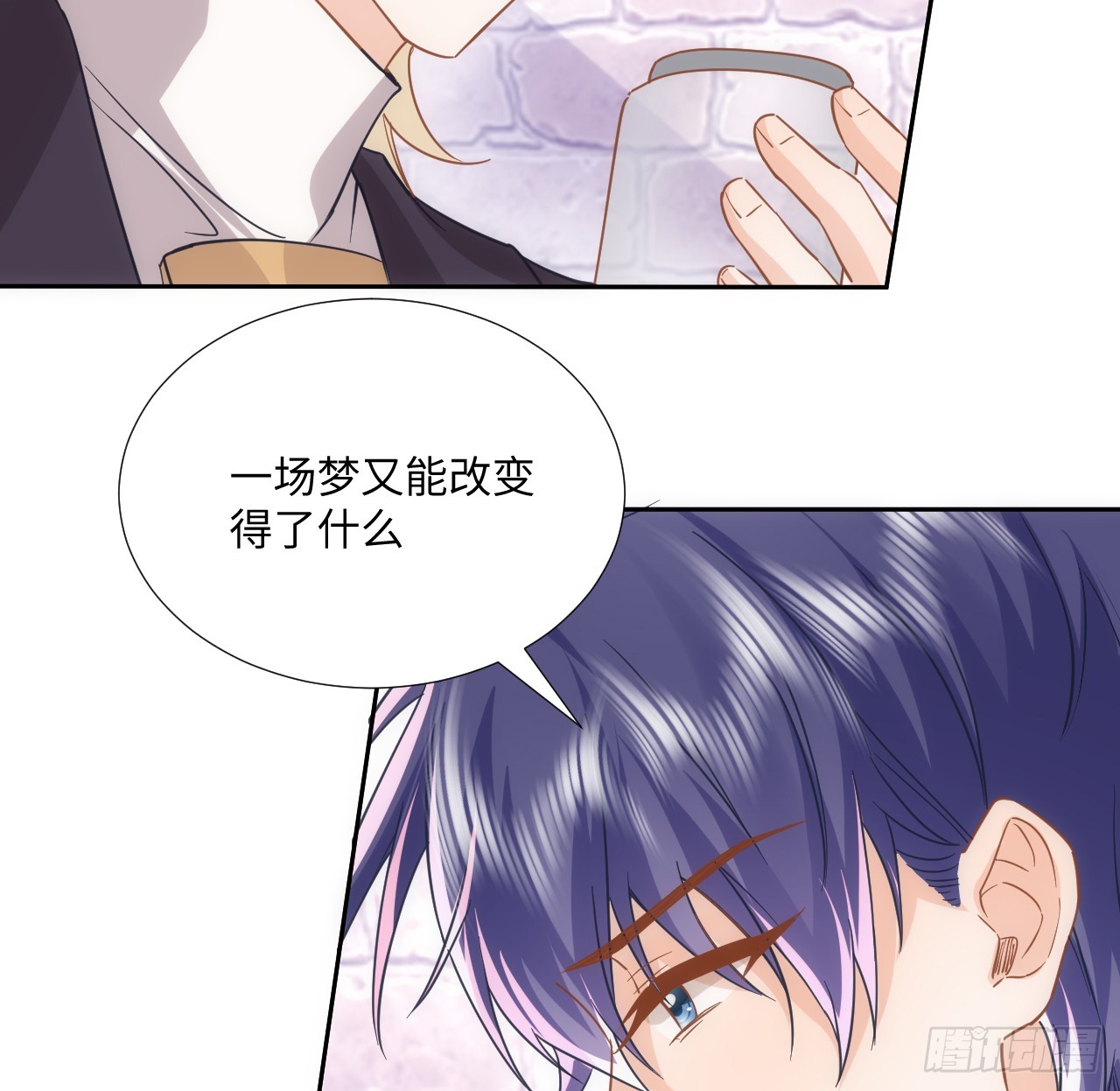 61话 霍尔斯的告白(1/2)-第62话
