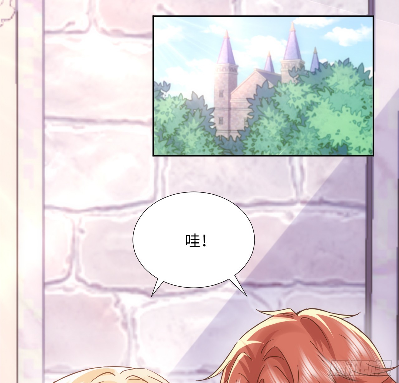 61话 霍尔斯的告白(1/2)-第62话