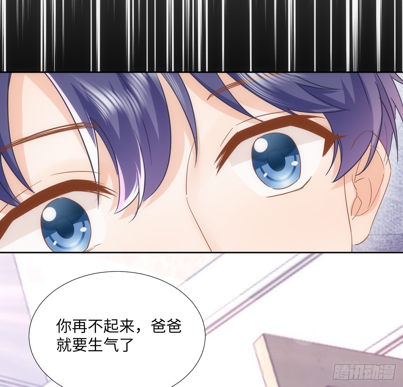 61话 霍尔斯的告白(1/2)-第62话