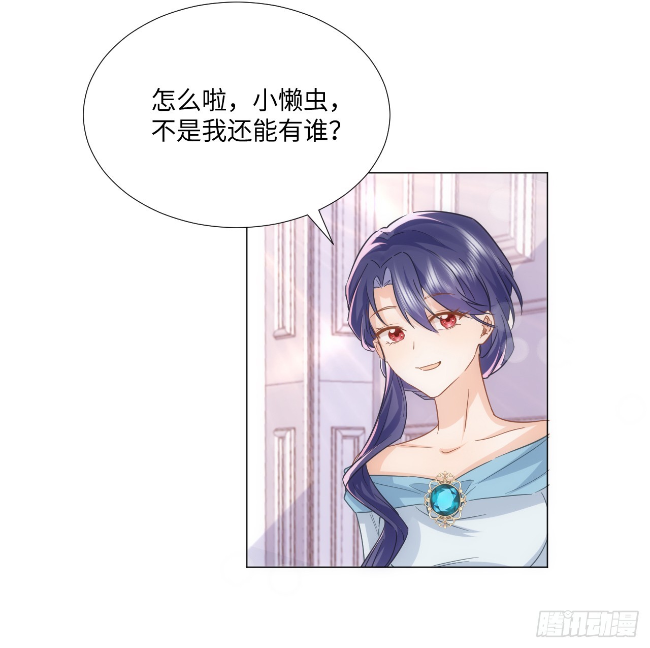 61话 霍尔斯的告白(1/2)-第62话