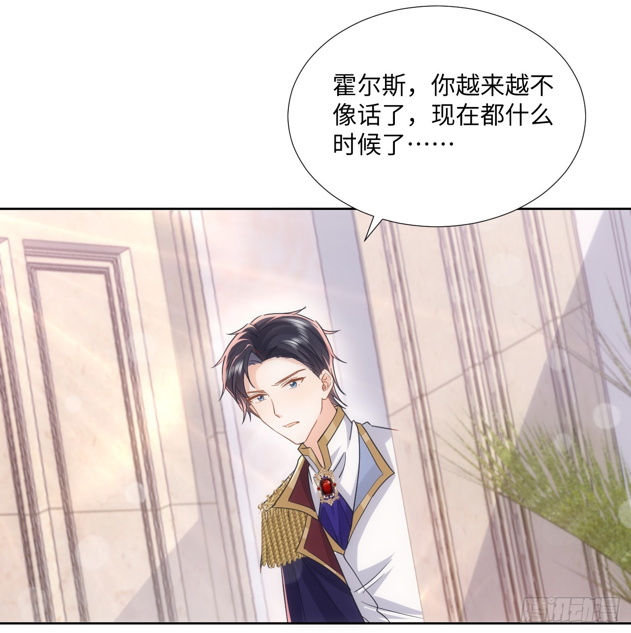 61话 霍尔斯的告白(1/2)-第62话