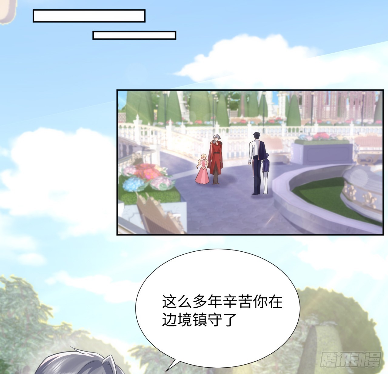 61话 霍尔斯的告白(1/2)-第62话