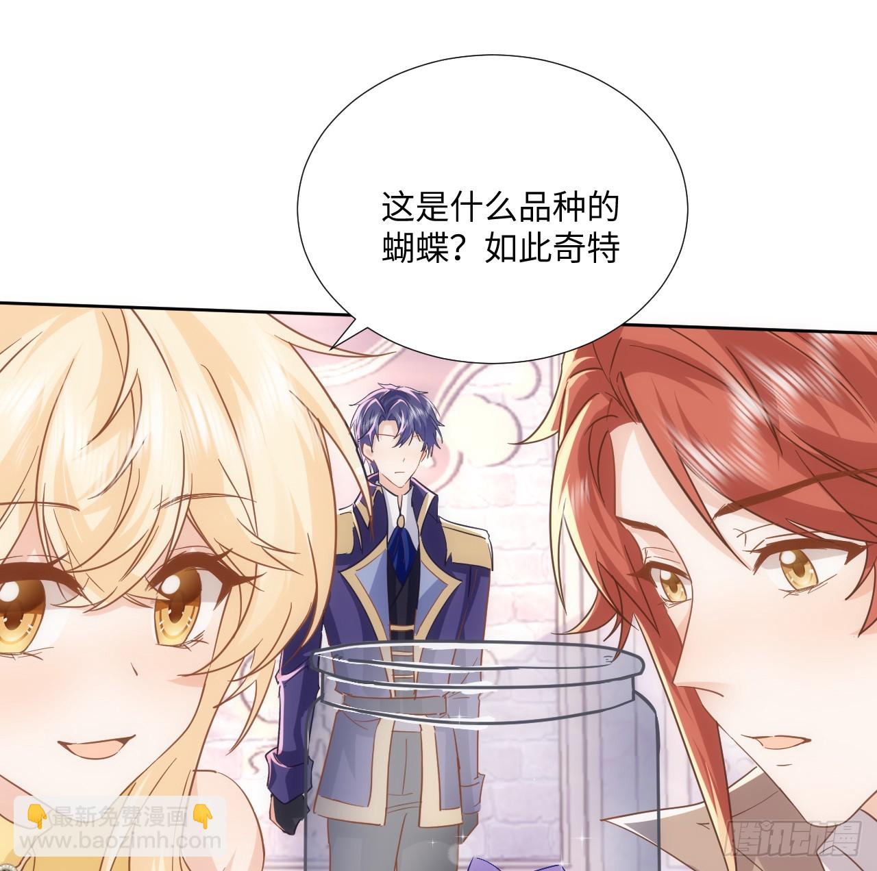 61话 霍尔斯的告白(1/2)-第62话