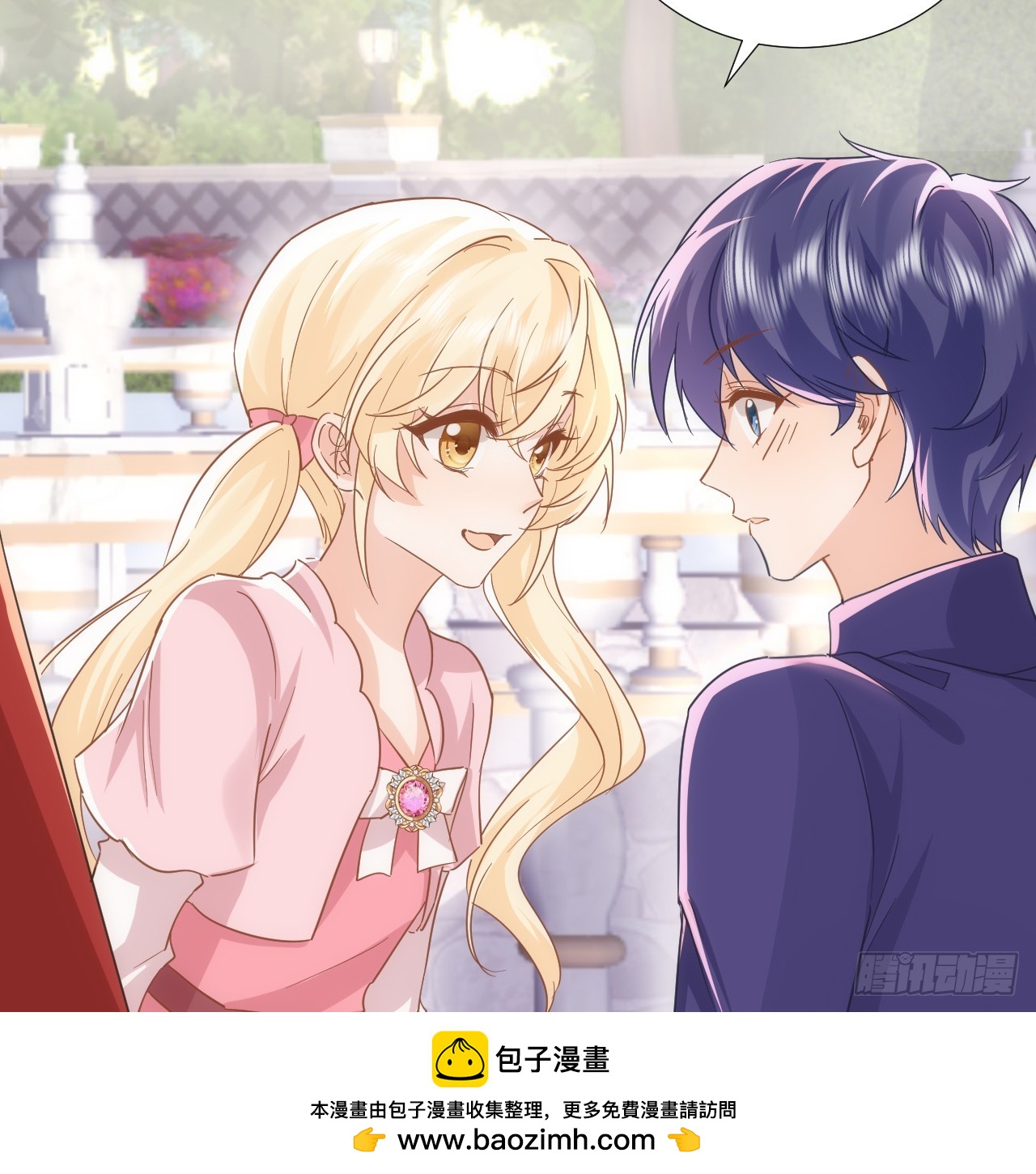61话 霍尔斯的告白(1/2)-第62话