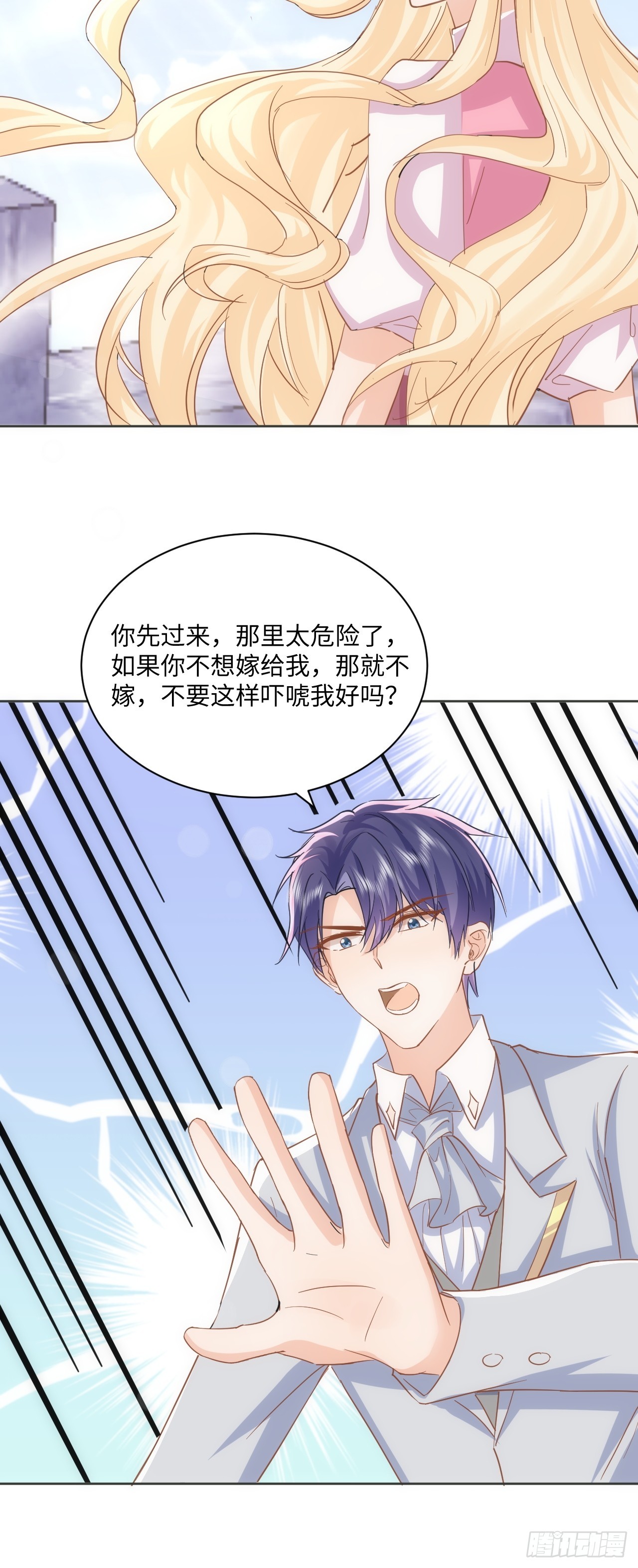 63话 一脸的无辜-第64话