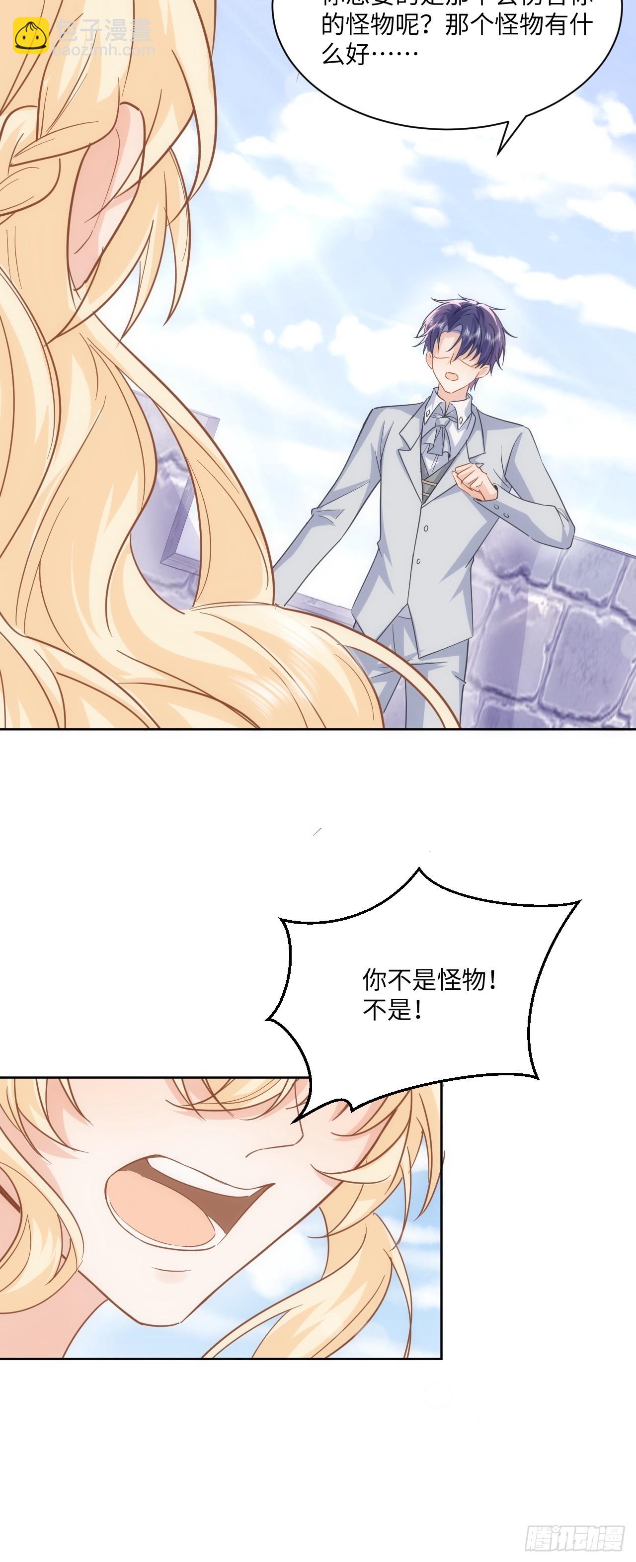 63话 一脸的无辜-第64话