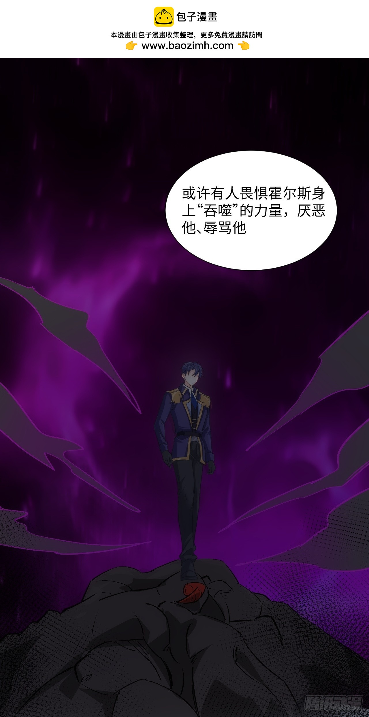 63话 一脸的无辜-第64话