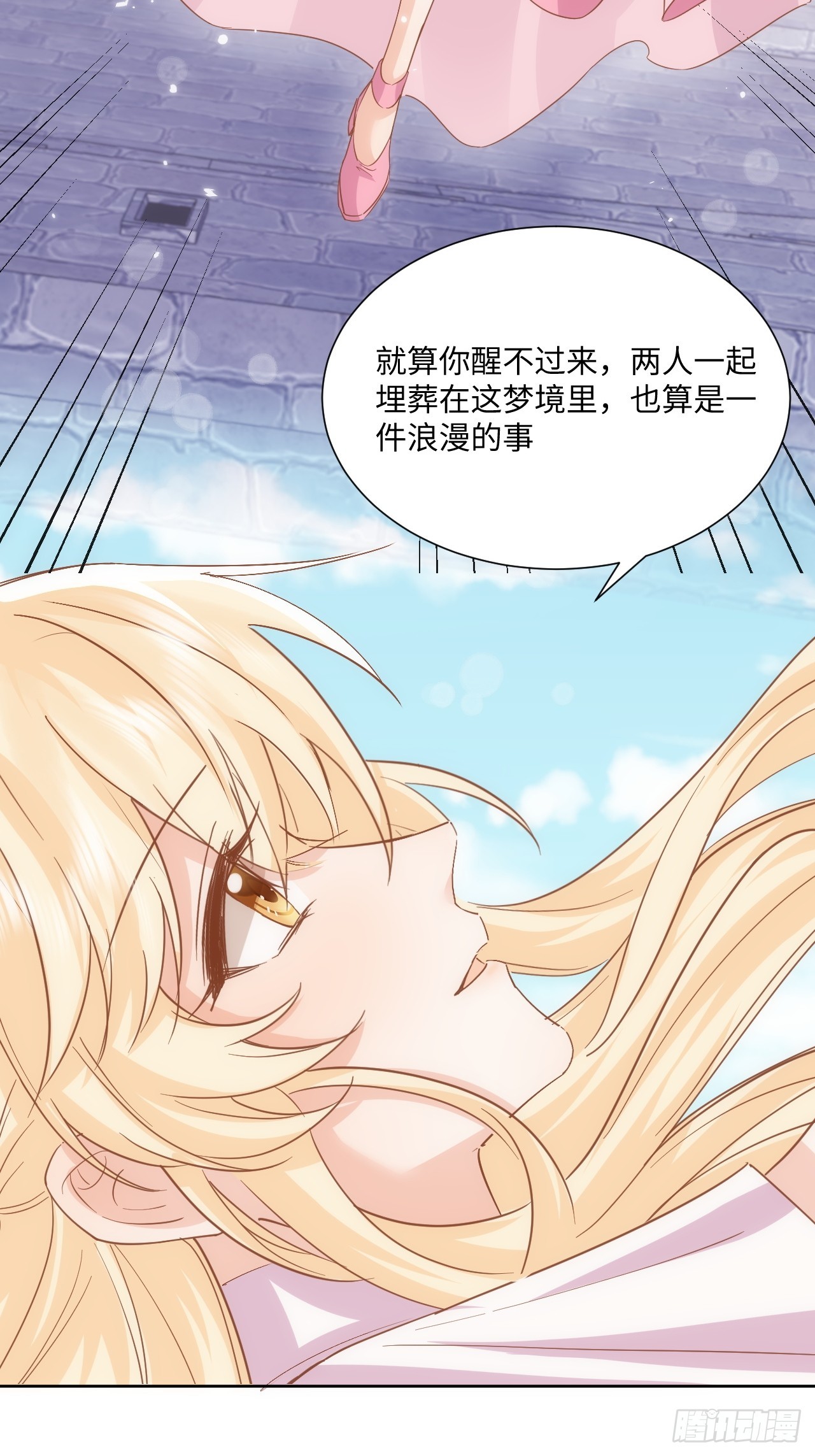 63话 一脸的无辜-第64话