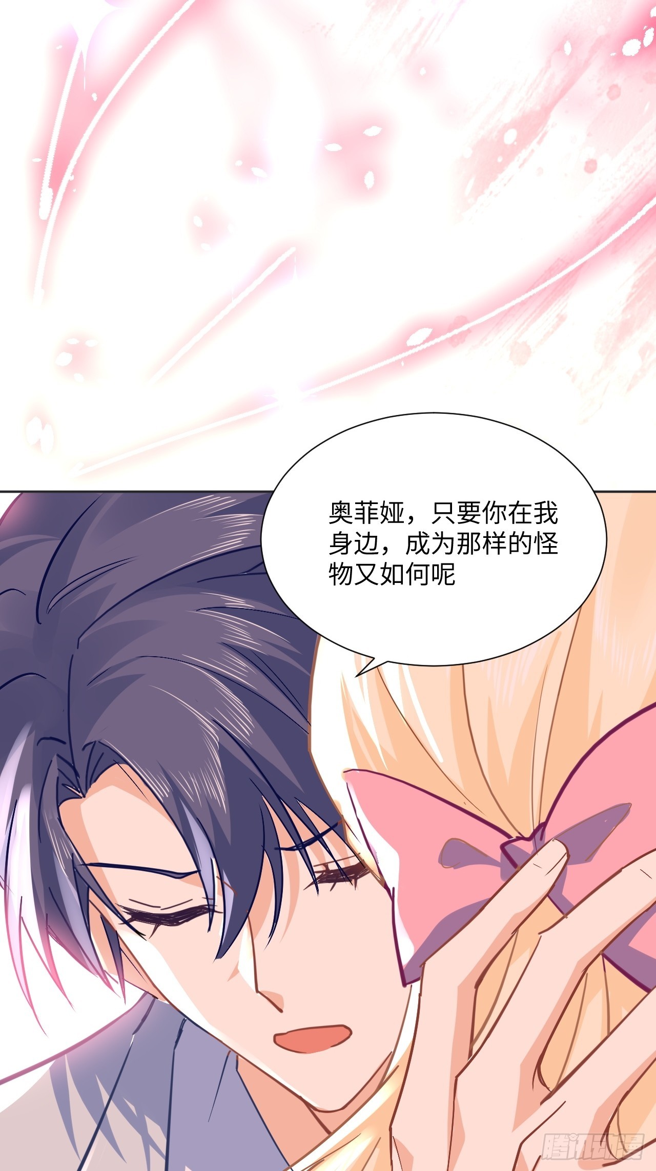 63话 一脸的无辜-第64话