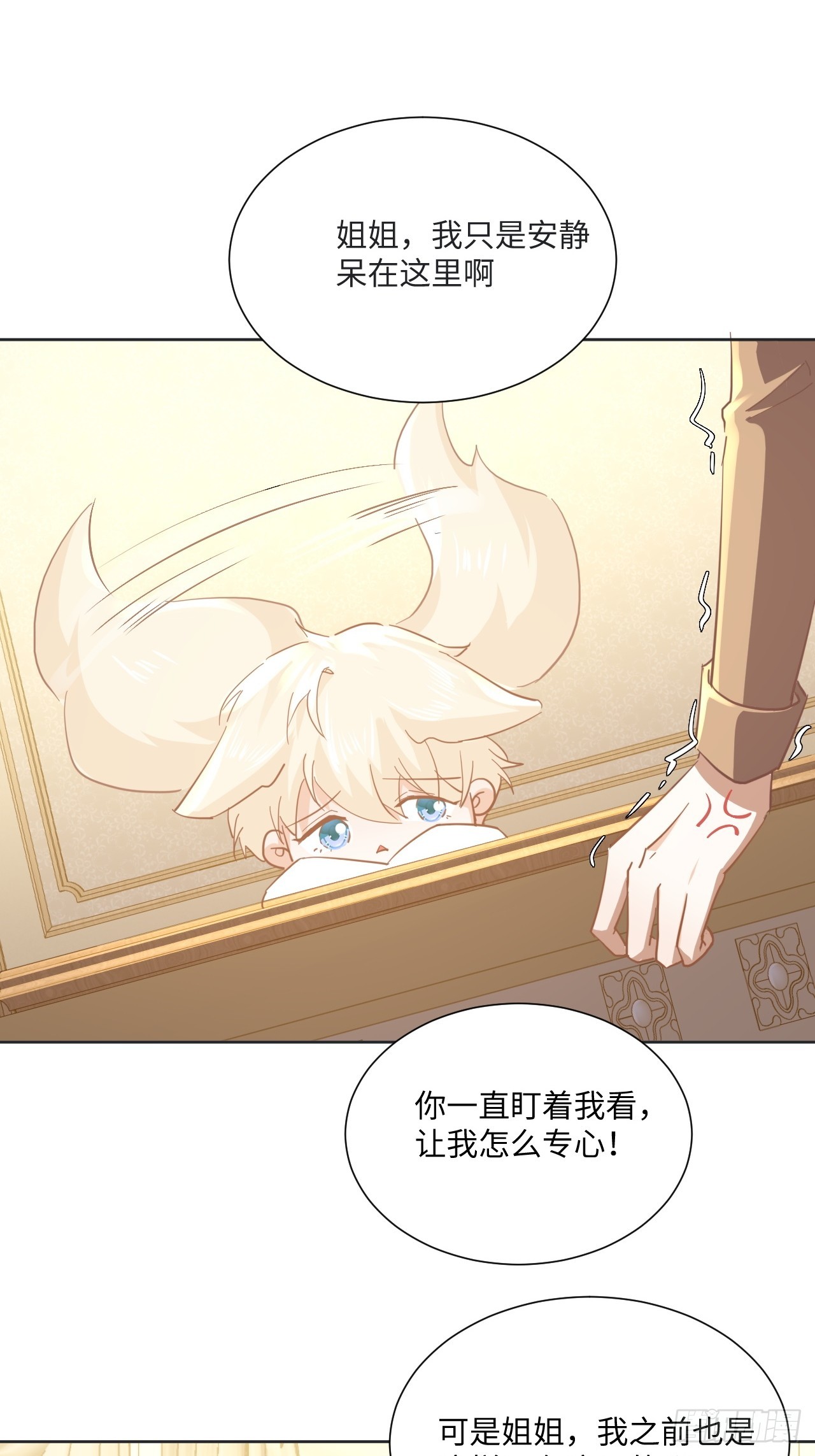 63话 一脸的无辜-第64话