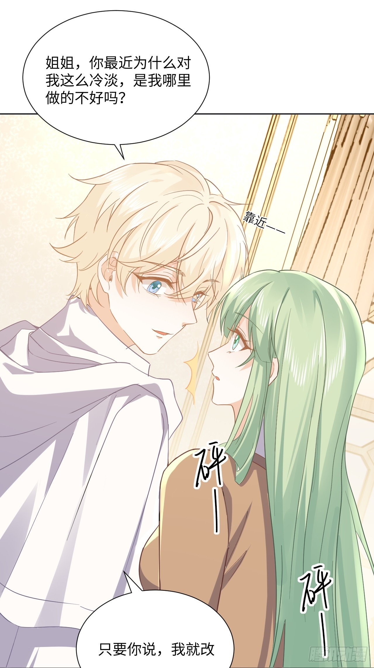 63话 一脸的无辜-第64话
