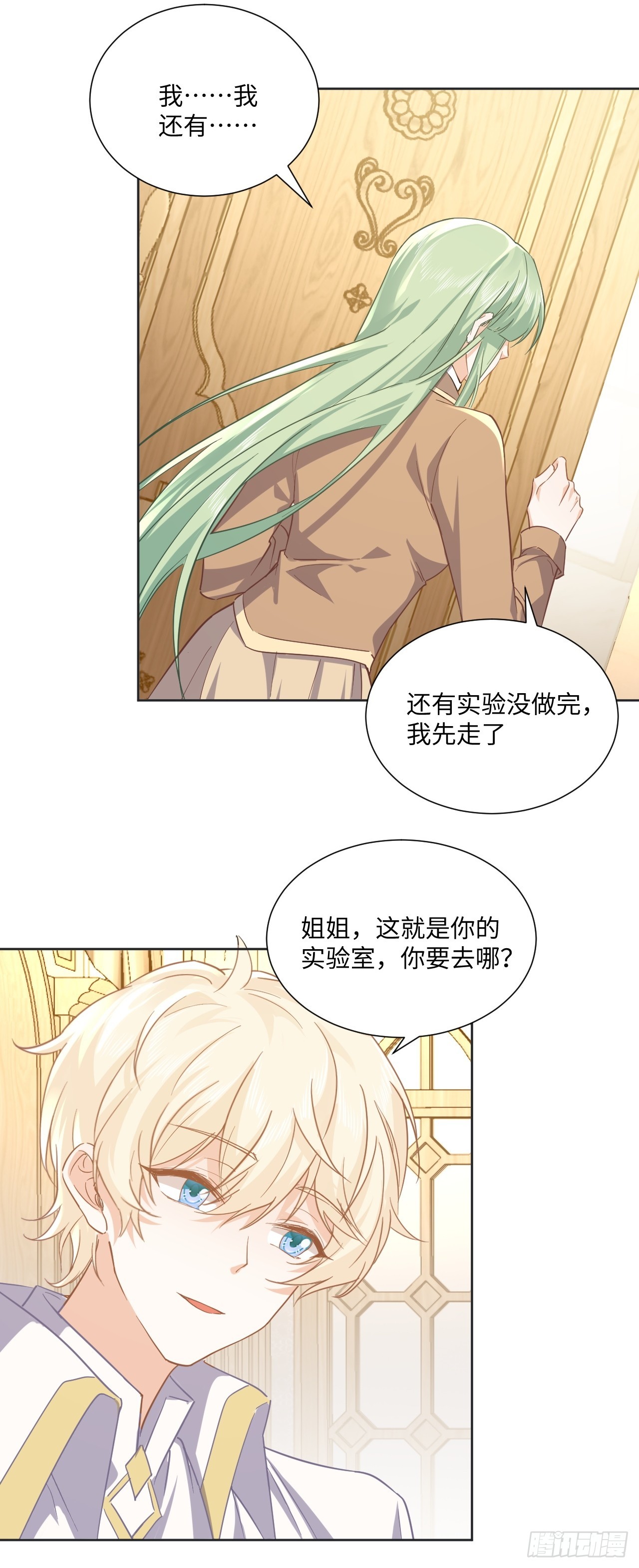 63话 一脸的无辜-第64话