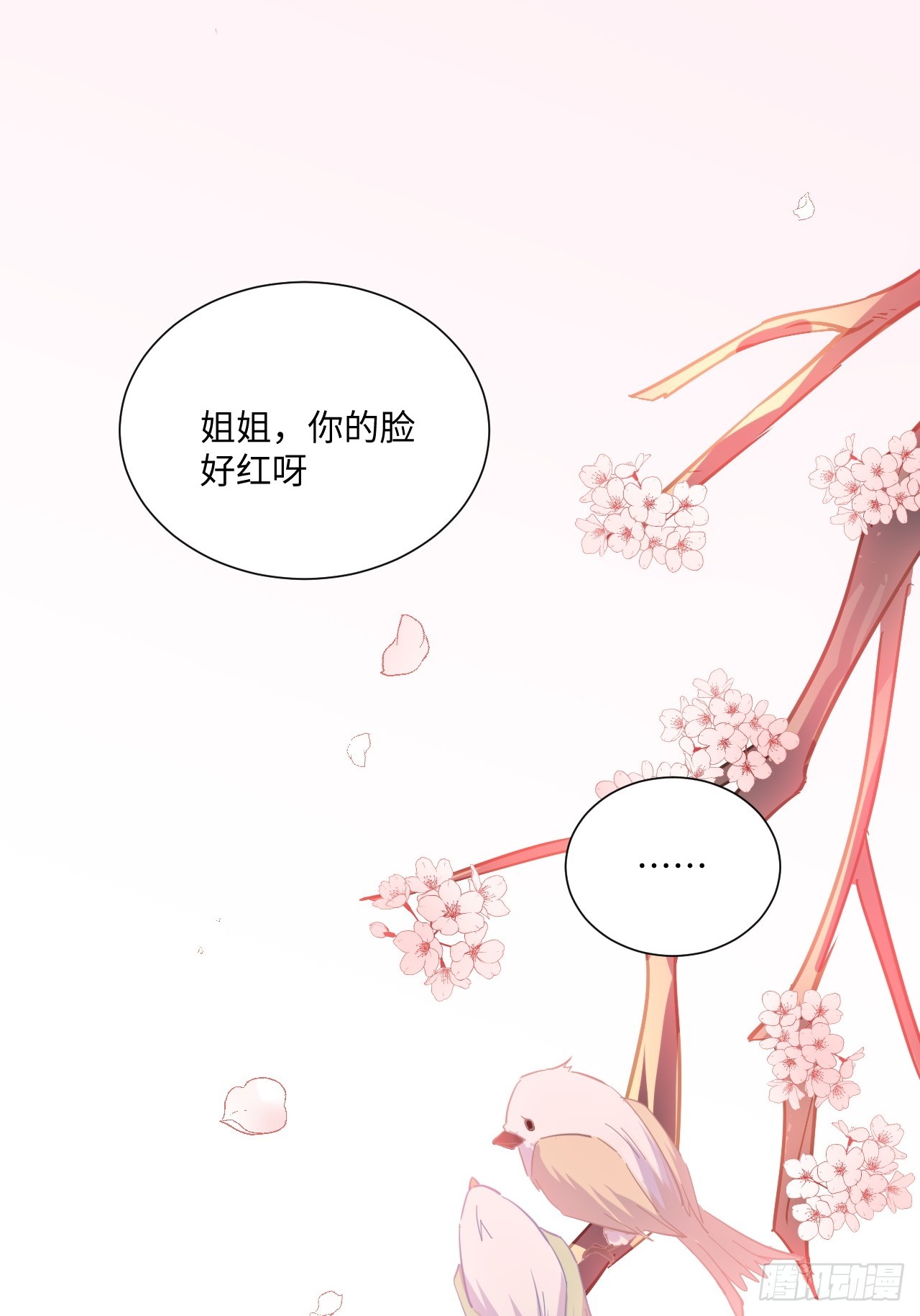63话 一脸的无辜-第64话