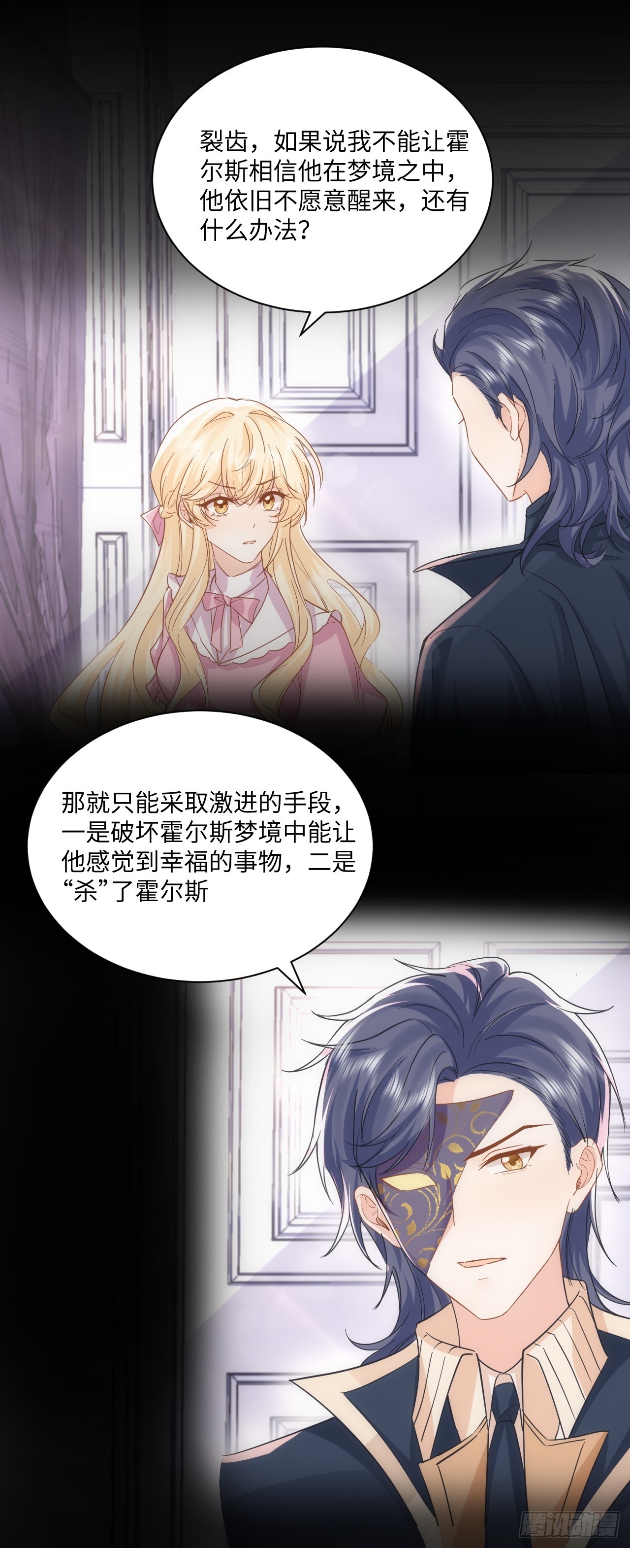 63话 一脸的无辜-第64话