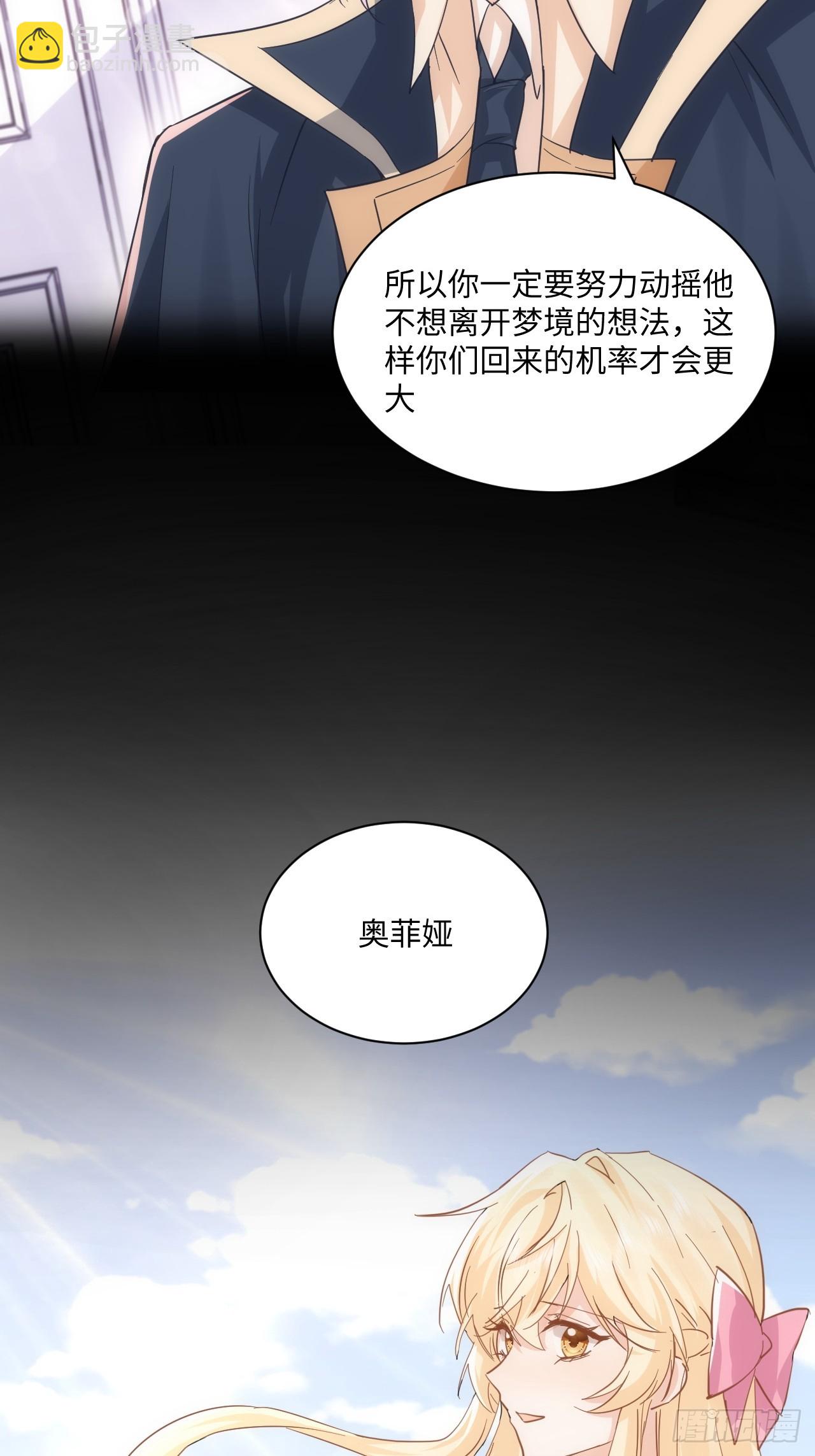 63话 一脸的无辜-第64话