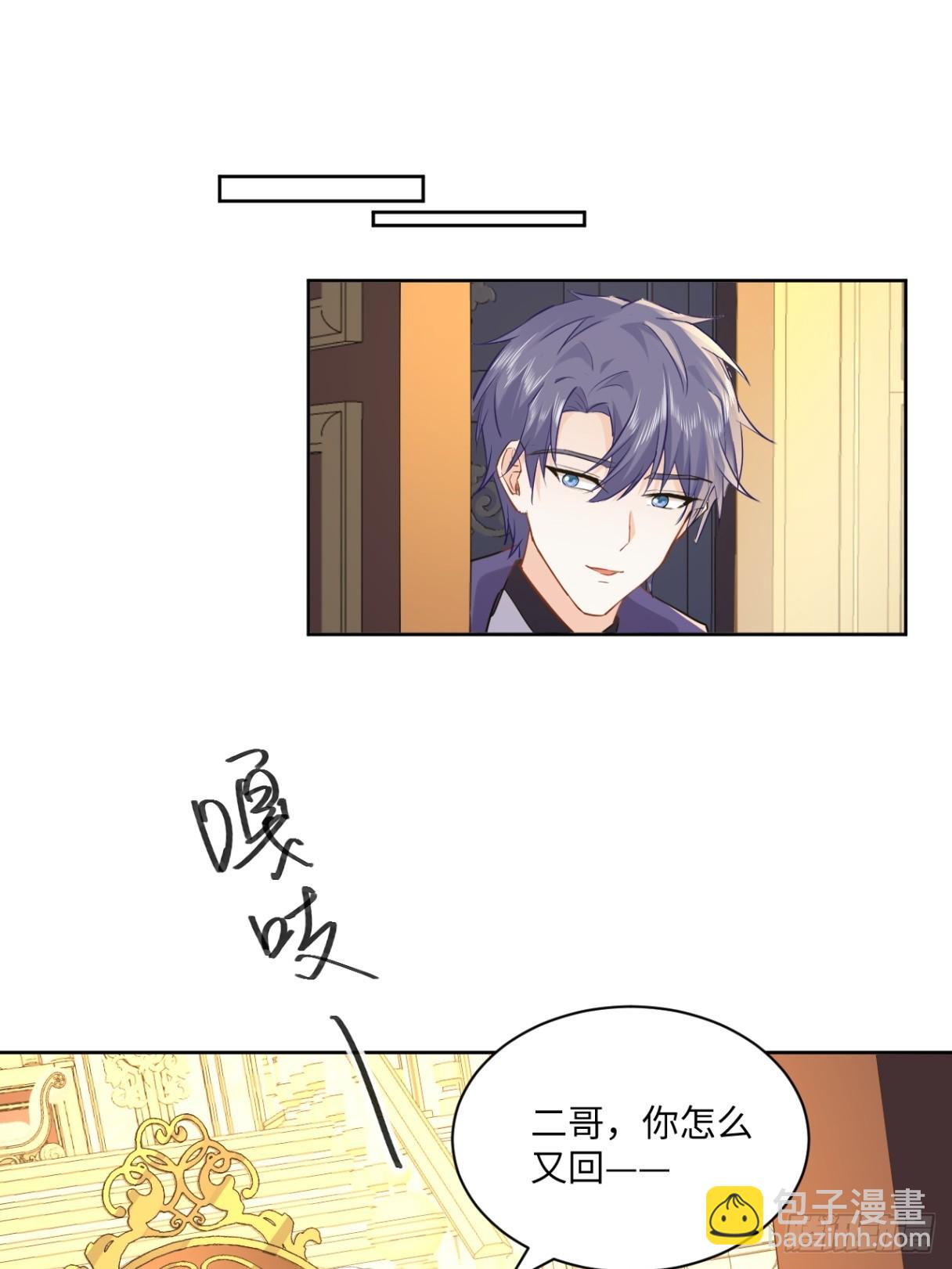 65话 安全的地方-第66话
