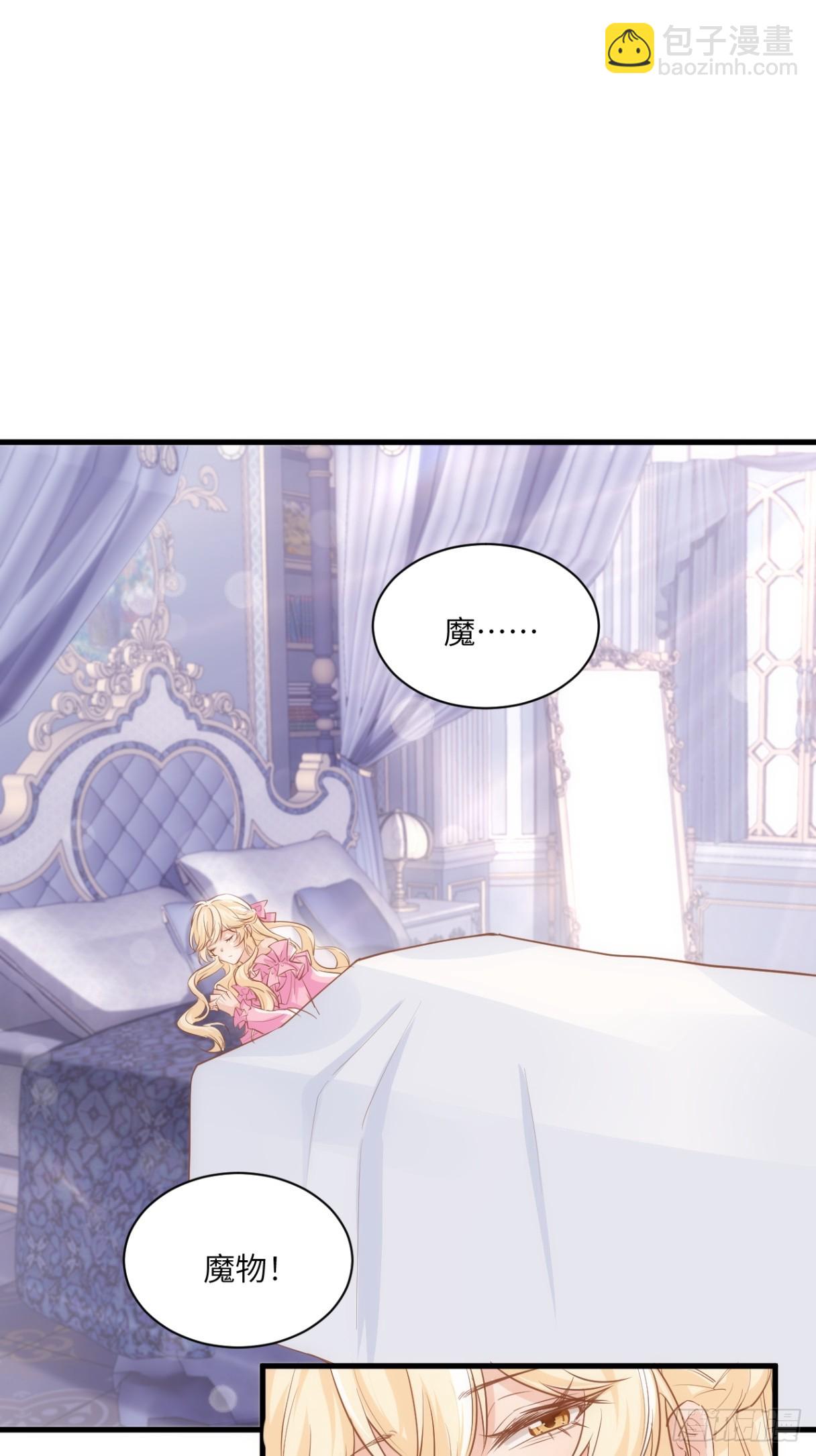65话 安全的地方-第66话